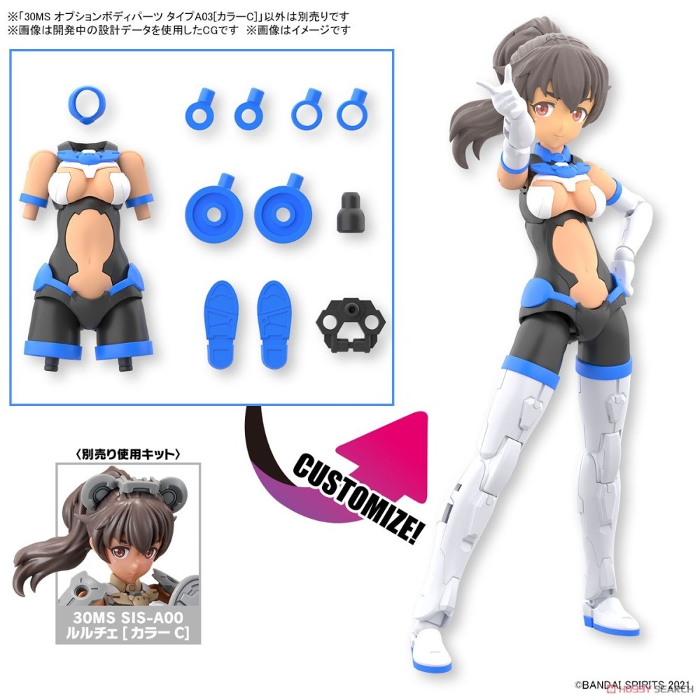 BANDAI 30MS OPTION BODY PARTS COLOR C PER MODEL KIT