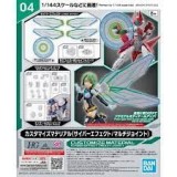 BANDAI CUSTOMIZE MATERIAL CYBER EFFECT/MULTI-JOINT MODEL KIT AND FIGURE