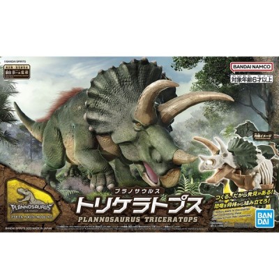 BANDAI PLANNOSAURUS TRICERATOPS MODEL KIT FIGURE