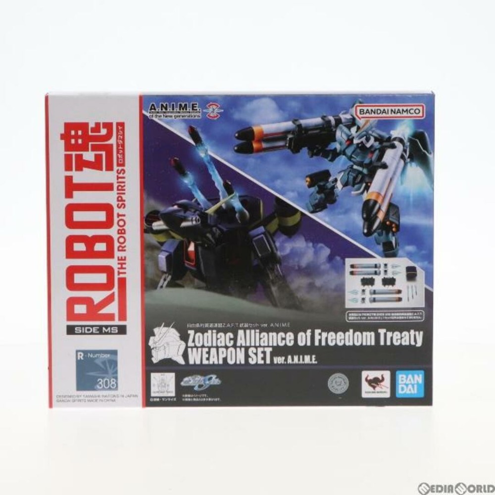 BANDAI ROBOT SPIRITS ZODIAC ALLIANCE OF FREEDOM TREATY WEAPON SET GUNDAM VER. A.N.I.M.E.