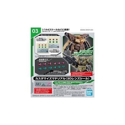 BANDAI 30MM CUSTOMIZE MATERIAL 3D LENS SEAL PER MODEL KIT AND FIGURE