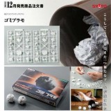 TRASH PLASTIC MODEL KIT GOOD SMILE COMPANY