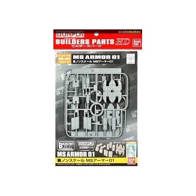 BANDAI GUNPLA BUILDERS PARTS HD MS ARMOR 01 MODEL KIT
