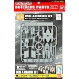 BANDAI GUNPLA BUILDERS PARTS HD MS ARMOR 01 MODEL KIT