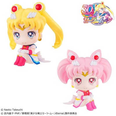 SAILOR MOON LOOK UP SUPER SAILOR CHIBI E SAILOR MOON LIMITED VER MINI FIGURES MEGAHOUSE