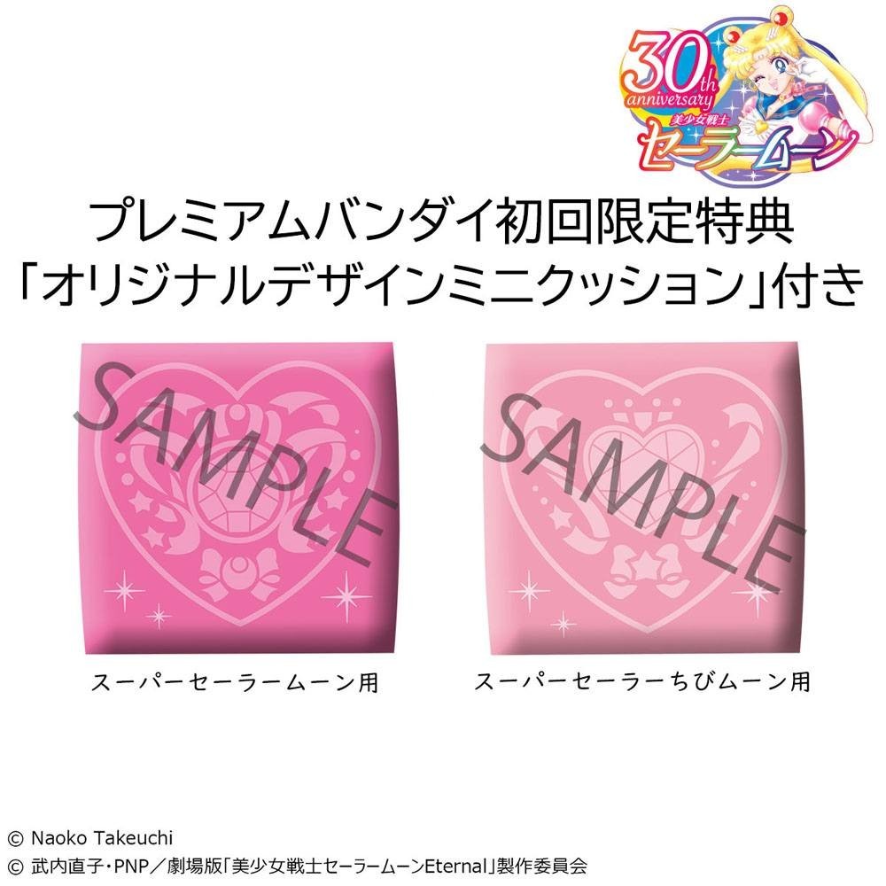 MEGAHOUSE SAILOR MOON LOOK UP SUPER SAILOR CHIBI AND SAILOR MOON LIMITED VER MINI FIGURES