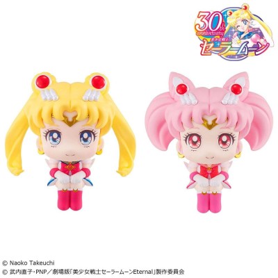 SAILOR MOON LOOK UP SUPER SAILOR CHIBI E SAILOR MOON LIMITED VER MINI FIGURES MEGAHOUSE