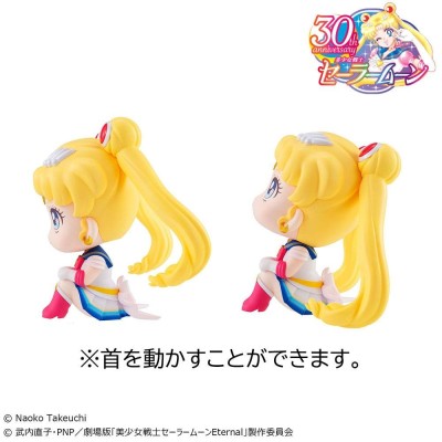 SAILOR MOON LOOK UP SUPER SAILOR CHIBI E SAILOR MOON LIMITED VER MINI FIGURES MEGAHOUSE