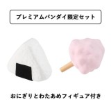 MEGAHOUSE ONE PIECE LOOK UP TRAFALGAR LAW AND CHOPPER LIMITED VER MINI FIGURES