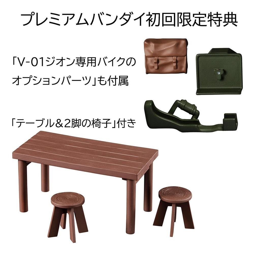 MEGAHOUSE MS GUNDAM ZEON PRINCIPALITY RAMBLA RAL TEAM SET ACTION FIGURES