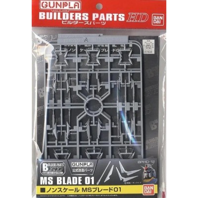 BANDAI GUNPLA BUILDERS PARTS HD MS BLADE 01 MODEL KIT