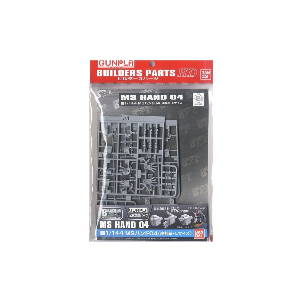 BANDAI GUNPLA BUILDERS PARTS HD MS HAND 04 MODEL KIT