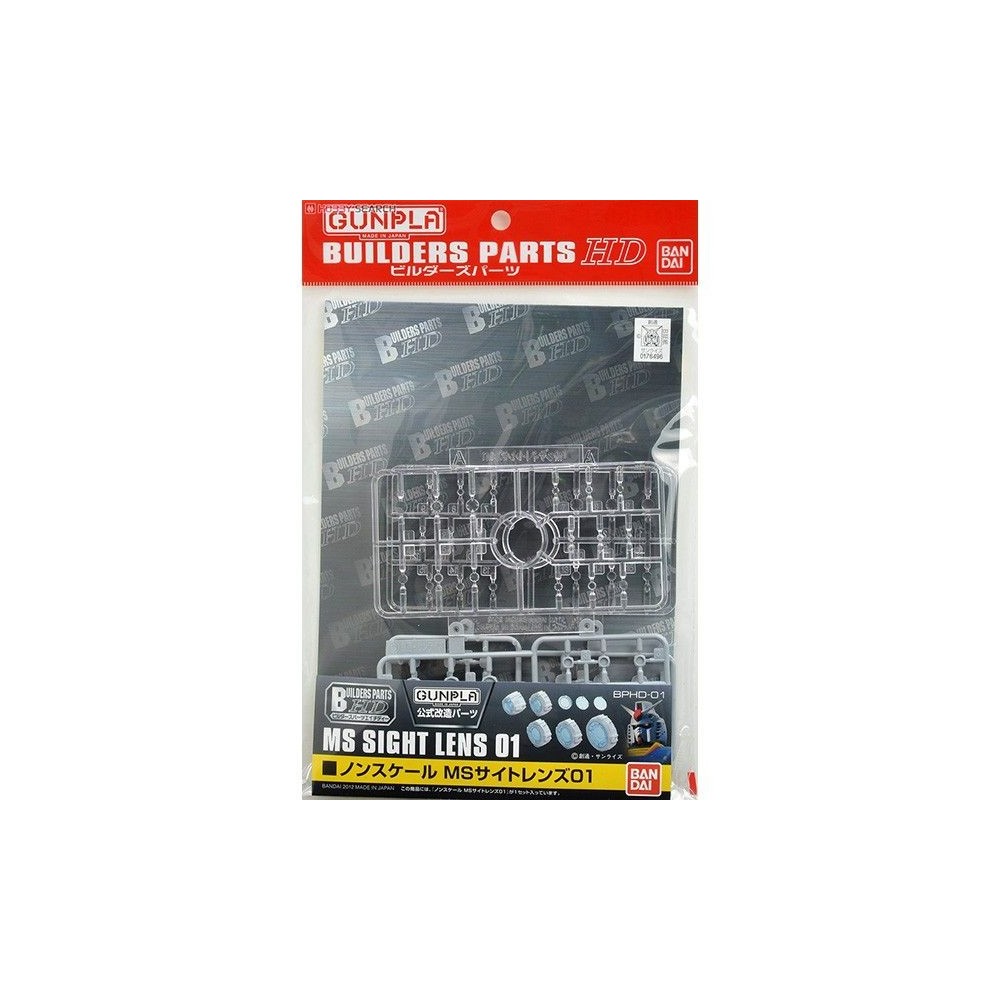 BANDAI GUNPLA BUILDERS PARTS HD MS SIGHT LENS 01 MODEL KIT