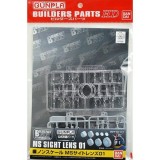 BANDAI GUNPLA BUILDERS PARTS HD MS SIGHT LENS 01 MODEL KIT