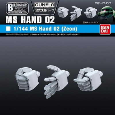 BANDAI GUNPLA BUILDERS PARTS HD MS HAND 02 MODEL KIT