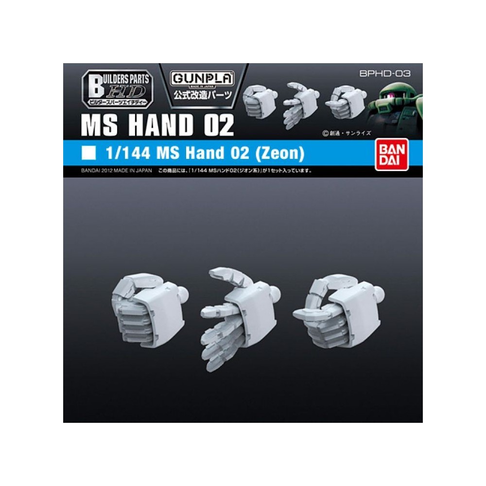 BANDAI GUNPLA BUILDERS PARTS HD MS HAND 02 MODEL KIT