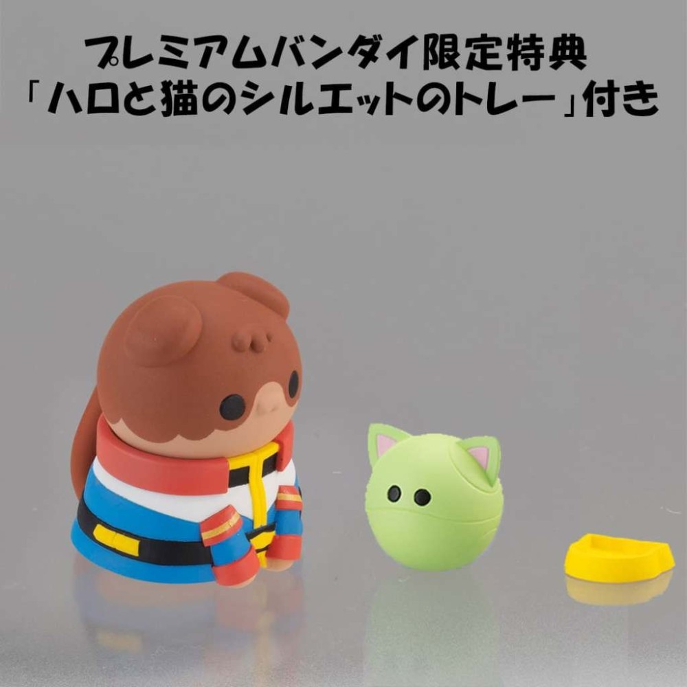 MOBILE SUIT GUNDAM TRADING FIGURE MEGA CAT PROJECT NYANDAM WE ARE THE EARTH FEDERATION FORCE SPECIAL SET 9-PACK MINI FIGURES ...