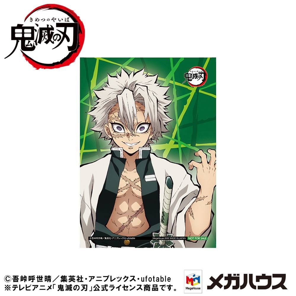 MEGAHOUSE DEMON SLAYER KIMETSU NO YAIBA - SHINAZUGAWA-SAN GEM PALM SIZE SPECIAL EDITION STATUE FIGURE