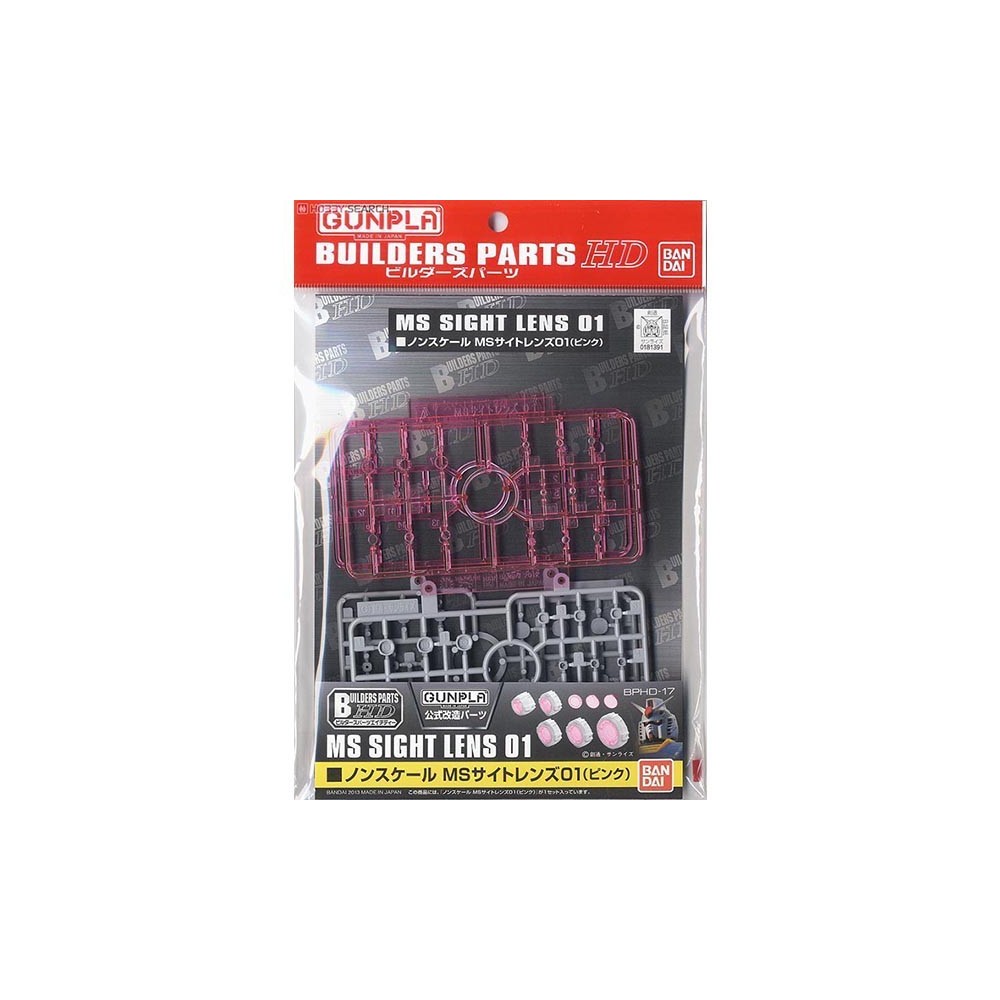 BANDAI GUNPLA BUILDERS PARTS HD MS SIGHT LENS 01 MODEL KIT