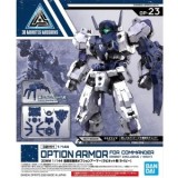 BANDAI 30MM OPTION ARMOR FOR COMMANDER 1/144 MODEL KIT