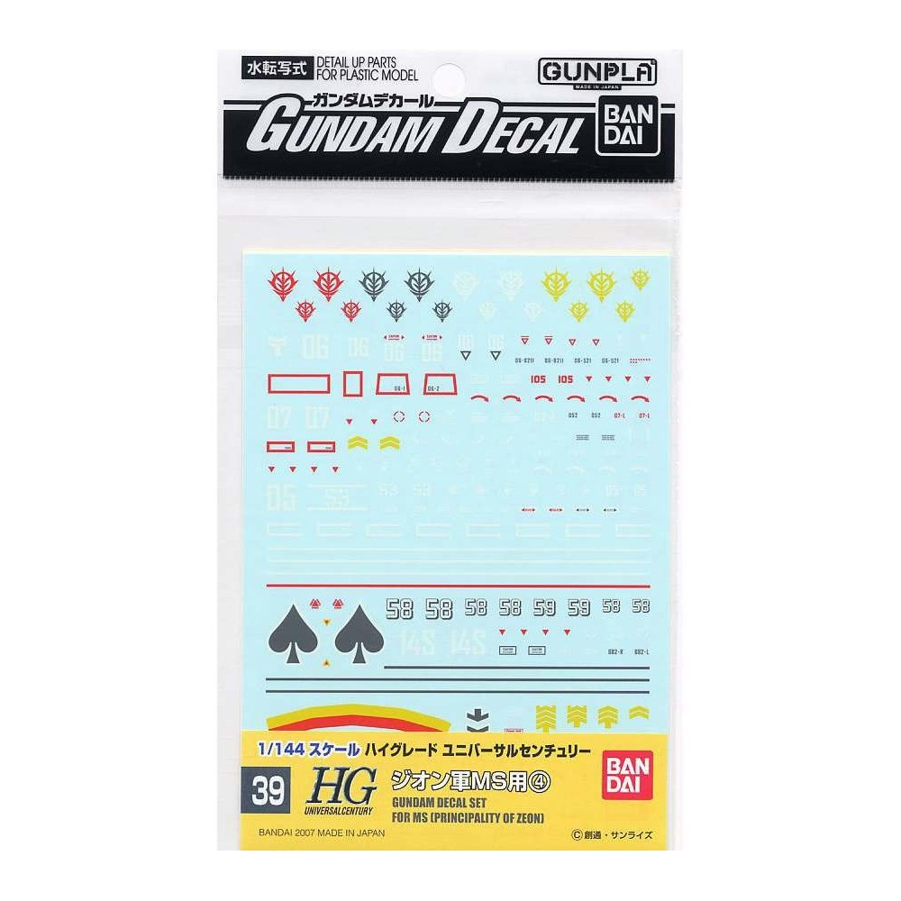 BANDAI BANDAI GUNPLA DECAL GUNDAM ZEON 4 FOR MS PER MODEL KIT