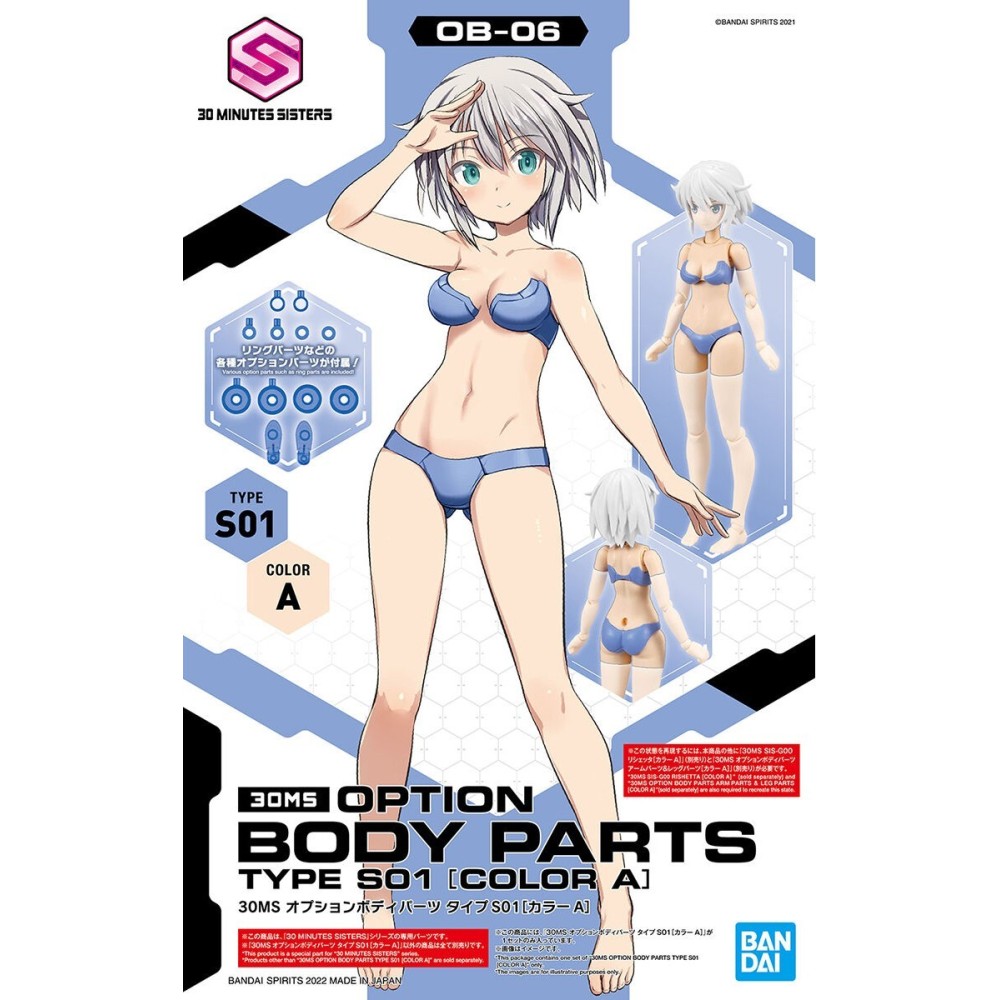 30MS OPTION BODY PARTS TYPE S01 COLOR A PER MODEL KIT BANDAI