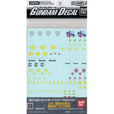 BANDAI HG 1/144 GUNDAM DECAL SET FOR ZEON MODEL KIT