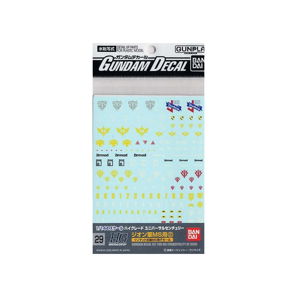 BANDAI HG 1/144 GUNDAM DECAL SET FOR ZEON MODEL KIT