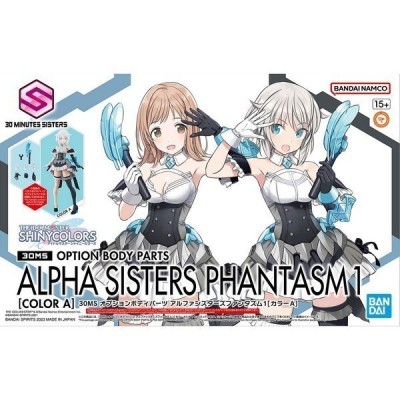 BANDAI 30MS OPTION BODY PARTS ALPHA SISTERS PHANTASM 1 PER MODEL KIT