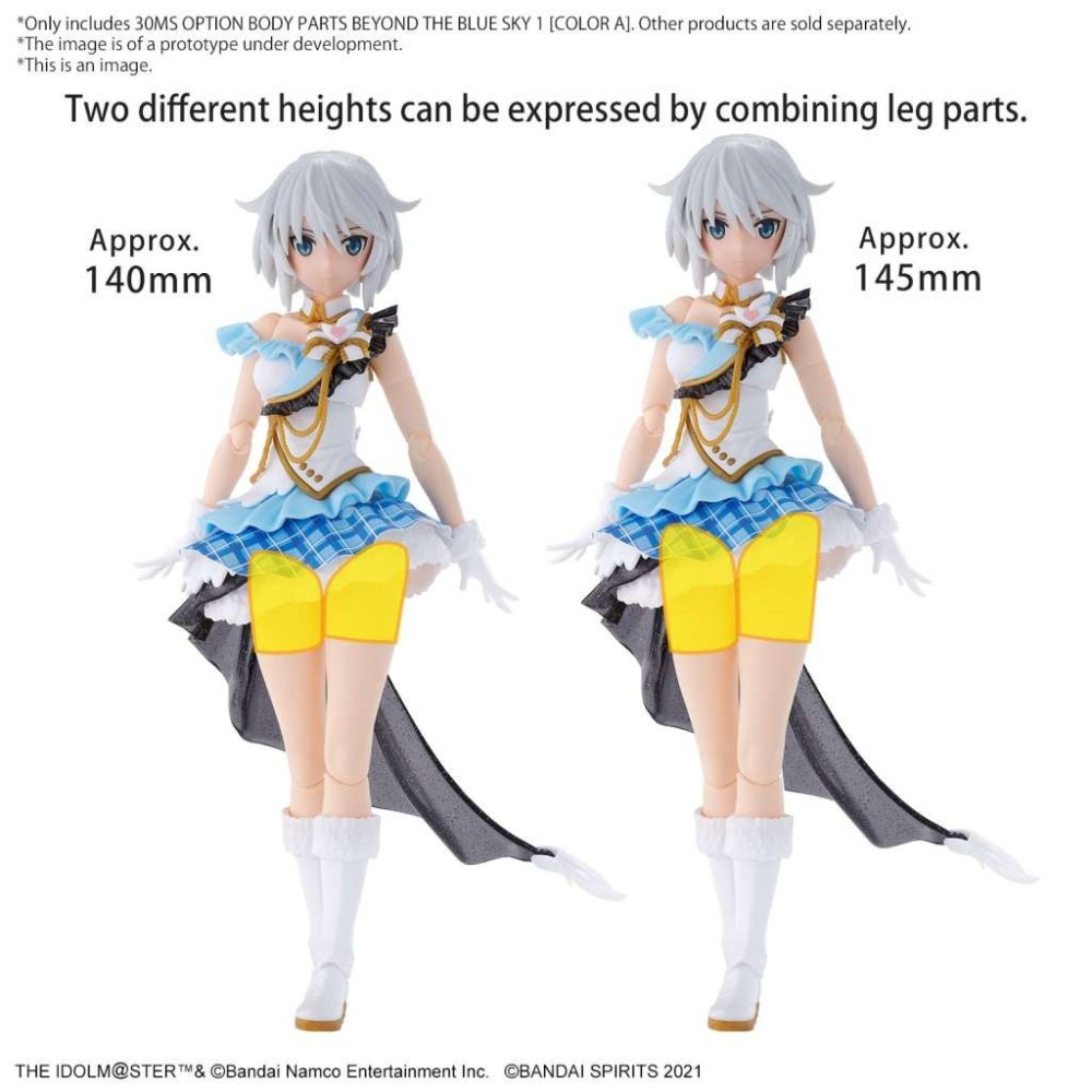 BANDAI 30MS OPTION BODY PARTS BEYOND THE BLUE SKY 1 PER MODEL KIT