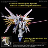 BANDAI HIGH GRADE HG GUNDAM MIGHTY STRIKE FREEDOM 1/144 MODEL KIT GUNPLA ACTION FIGURE