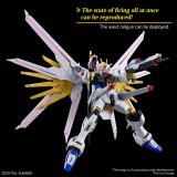 BANDAI HIGH GRADE HG GUNDAM MIGHTY STRIKE FREEDOM 1/144 MODEL KIT GUNPLA ACTION FIGURE