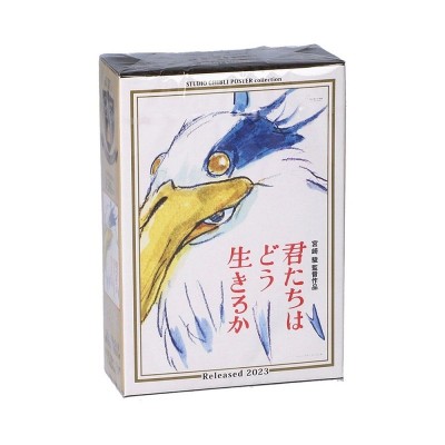 STUDIO GHIBLI THE BOY AND THE HERON MOVIE POSTER 150 PIECES PUZZLE 15X10CM