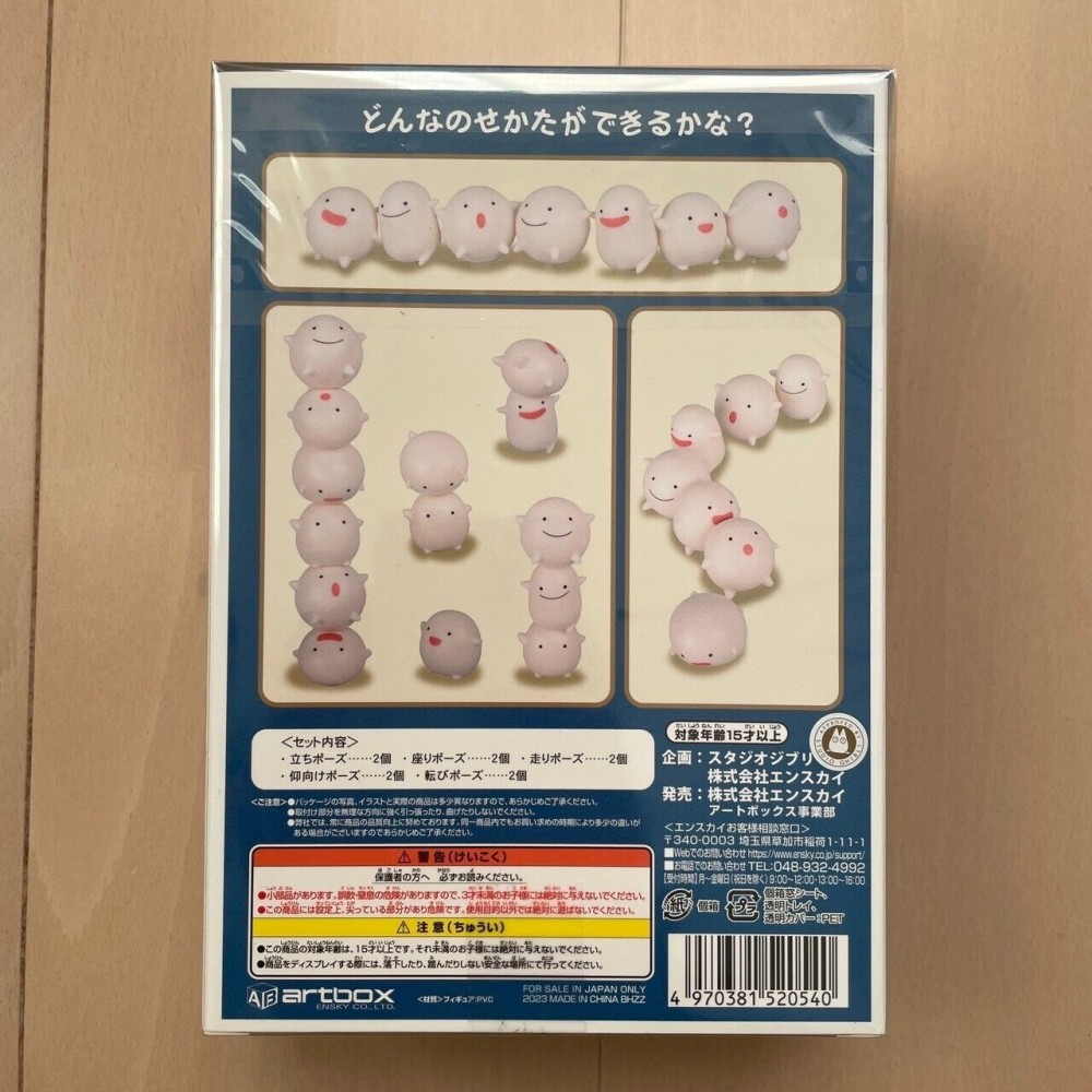 STUDIO GHIBLI THE BOY AND THE HERON - WARAWARA NOSECHARA SET 10X MINI FIGURES