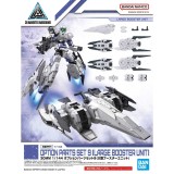 BANDAI 30MM OPTION PARTS SET 9 LARGE BOOSTER UNIT MODEL KIT