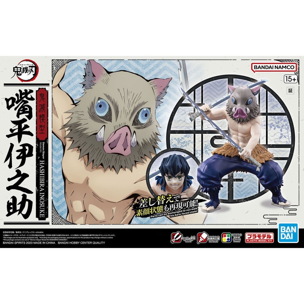 BANDAI DEMON SLAYER HASHIBIRA INOSUKE MODEL KIT ACTION FIGURE