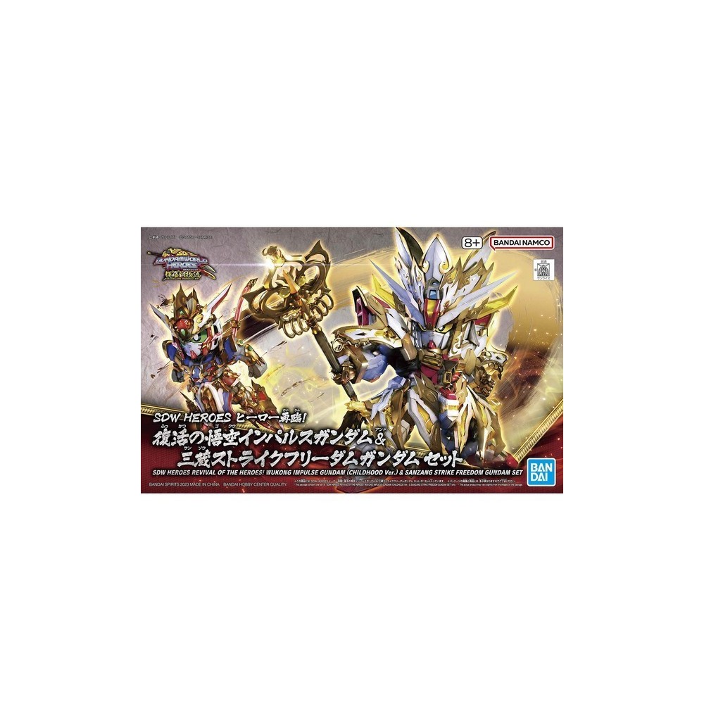 BANDAI SDW HEROES WUKONG IMPULSE GUNDAM CHILDHOOD & SANZANG STRIKE MODEL KIT ACTION FIGURE