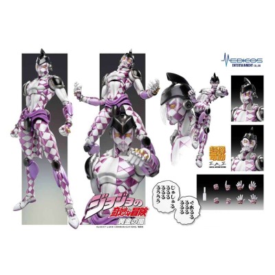 JOJO'S BIZARRE ADVENTURE PURPLE HAZE CHOZOKADO ACTION FIGURE MEDICOS ENTERTAINMENT