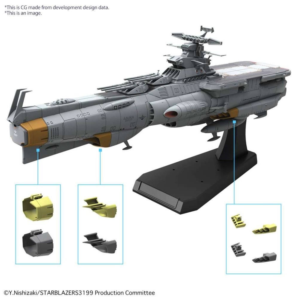 YAMATO EDF ASUKA-CLASS SUPPLY CARRIER AMPHIBIOUS ASSAULT SHIP DX MODEL KIT BANDAI