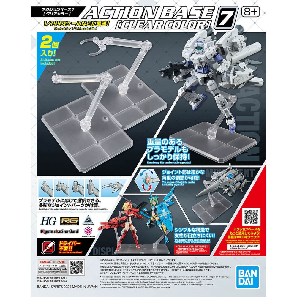 ACTION BASE 7 CLEAR COLOR PER MODEL KIT E FIGURE BANDAI