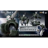 PATLABOR 2 THE MOVIE INGRAM UNIT 2 ROBO-DOU REACTIVE ARMOR VERSION ACTION FIGURE THREEZERO