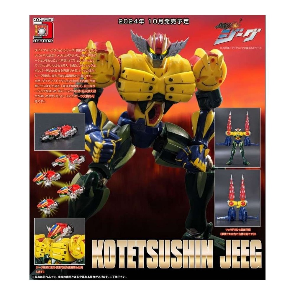 EVOLUTION TOY KOTETSU-SHIN JEEG DYNAMITE ACTION FIGURE