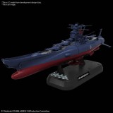 BANDAI SPACE BATTLESHIP YAMATO 3199 1/1000 MODEL KIT