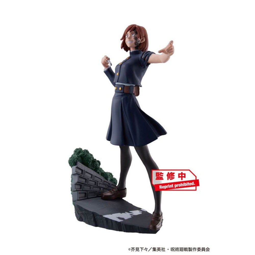 MEGAHOUSE PETITRAMA JUJUTSU KAISEN VOL. 2 BOX SET 4 MINI FIGURES