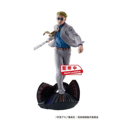 PETITRAMA JUJUTSU KAISEN V.2 BOX SET 4 MINI FIGURE MEGAHOUSE