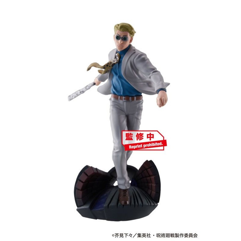 MEGAHOUSE PETITRAMA JUJUTSU KAISEN VOL. 2 BOX SET 4 MINI FIGURES