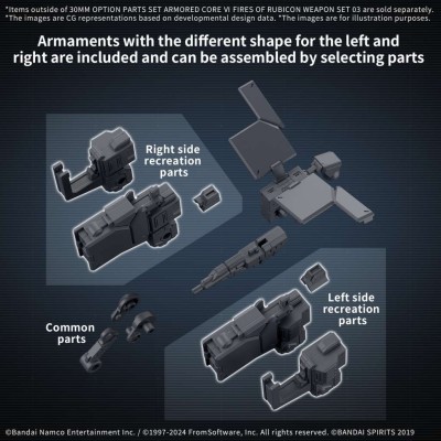 BANDAI 30MM OPTION PARTS SET ARMORED CORE VI WEAPON SET 3 MODEL KIT