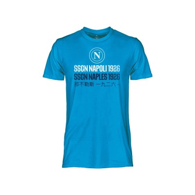 MAGLIA T SHIRT UFFICIALE SSC NAPOLI TRILINGUE AZZURRA