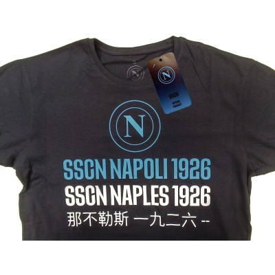 MAGLIA T SHIRT UFFICIALE SSC NAPOLI TRILINGUE BLUE