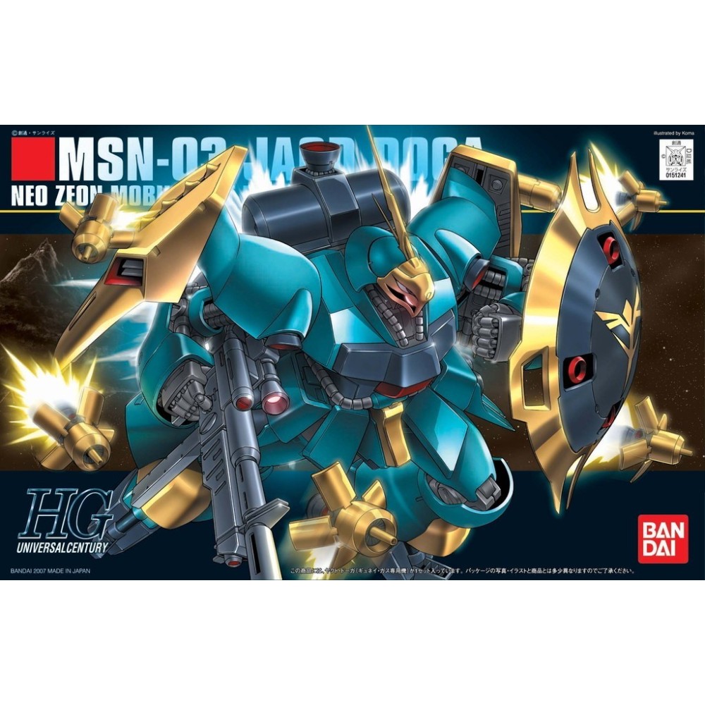 BANDAI HIGH GRADE HGUC GUNDAM MSN-03 JAGD DOGA 1/144 MODEL KIT ACTION FIGURE